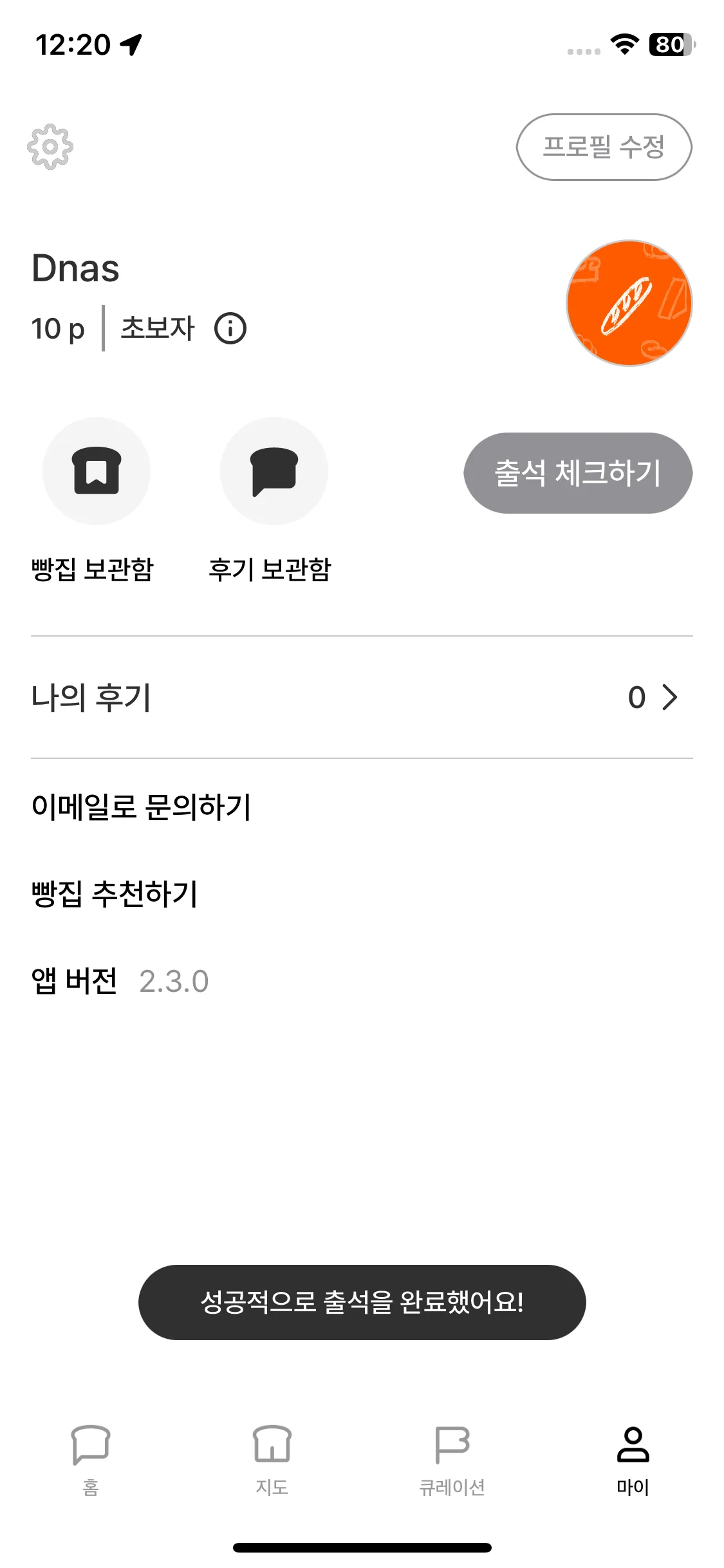 Test Image 17